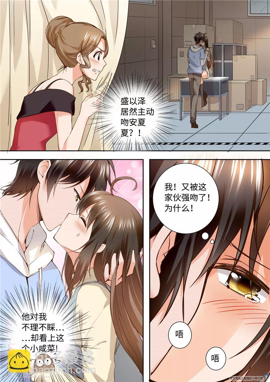 第160话2