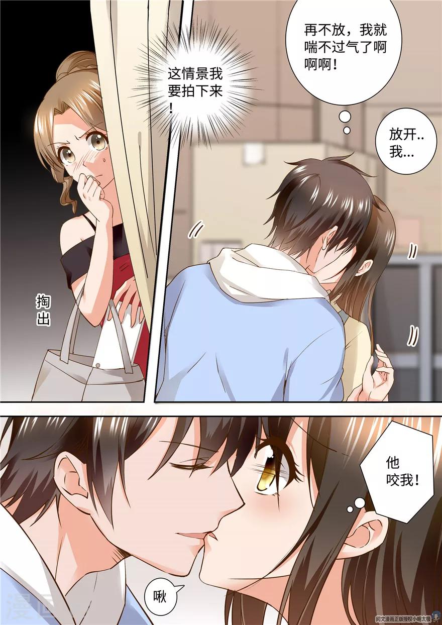 第160话3