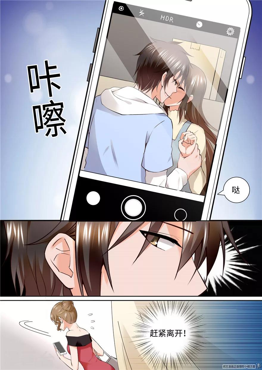 第160话4