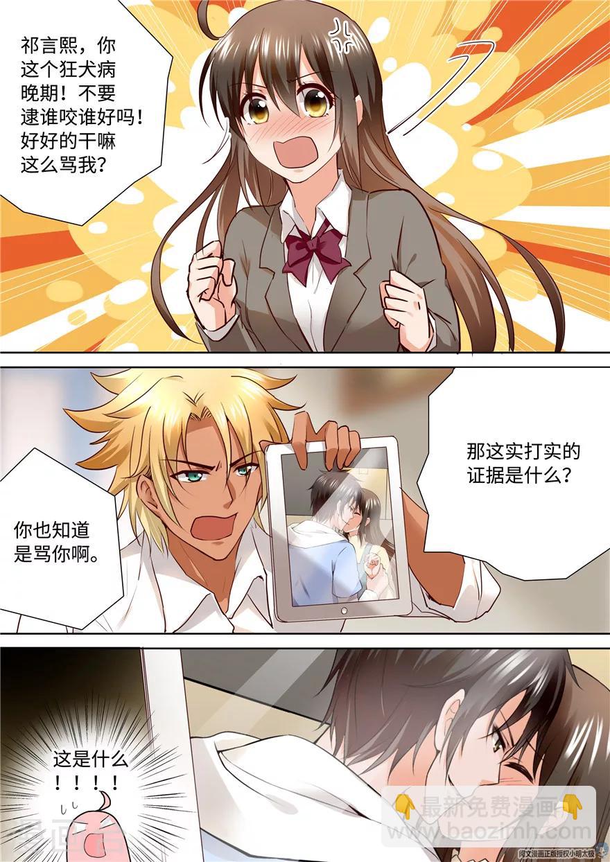 第163话1