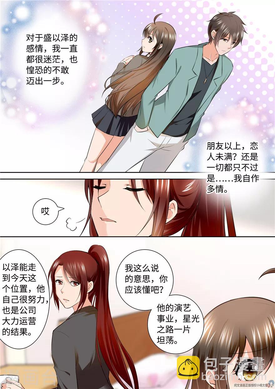 第163话10