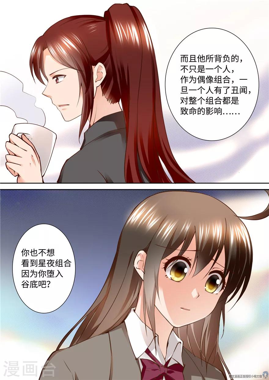 第163话11