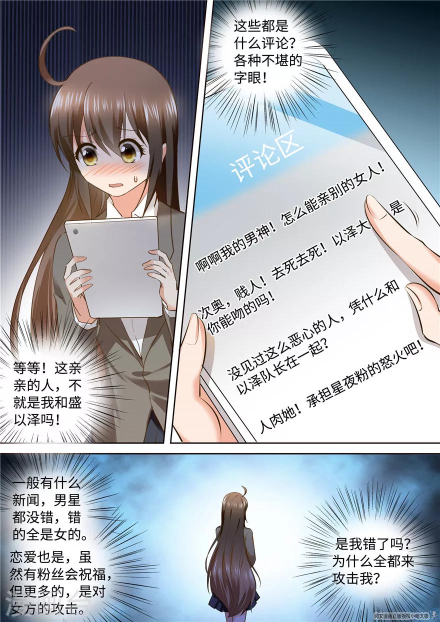 第163话2