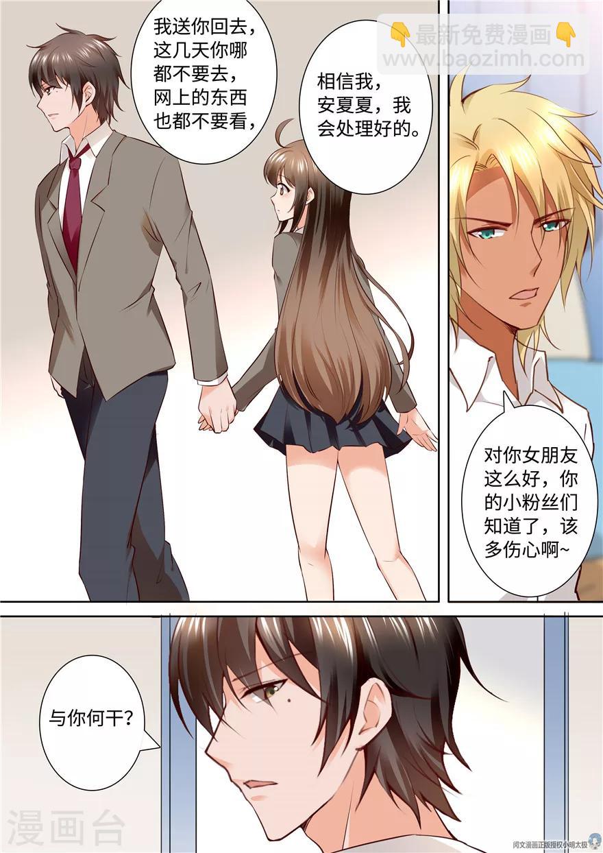 第163话5
