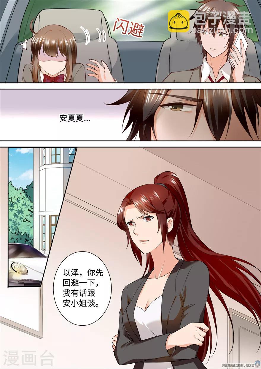 第163话7