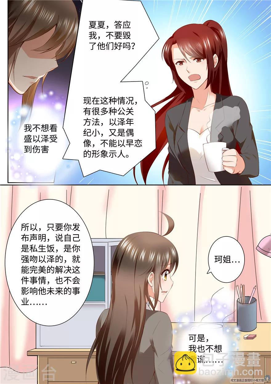第164话1