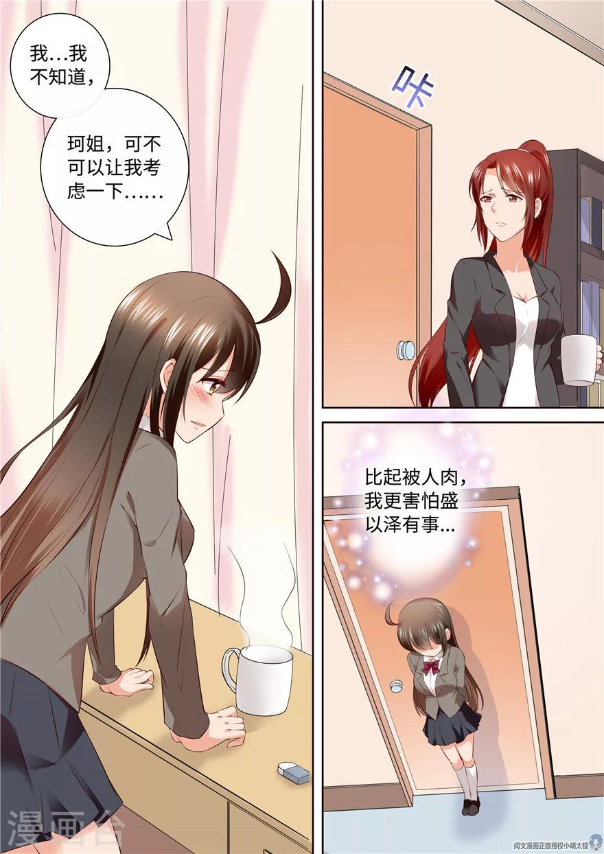 第164话3
