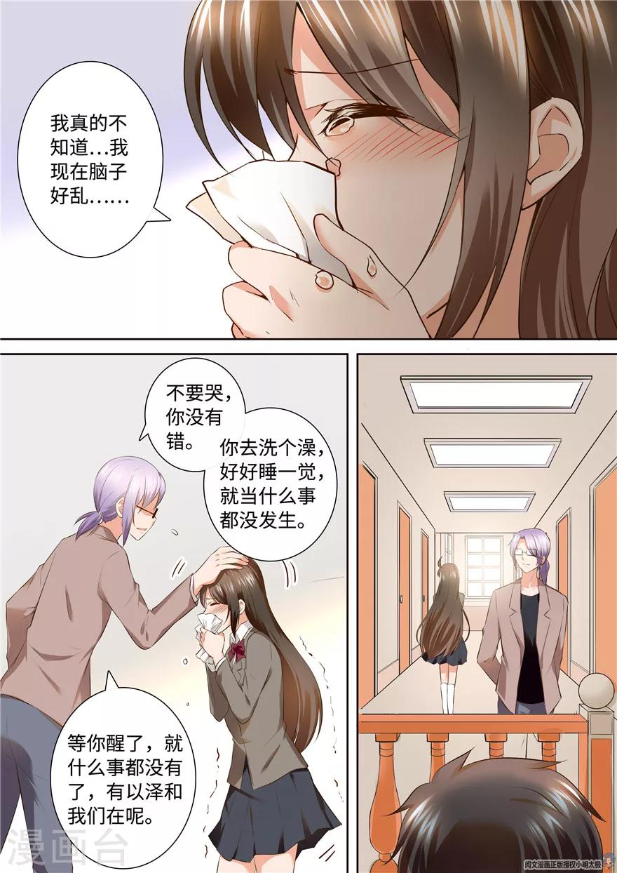 第164话5