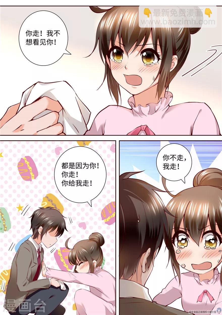 第165话8