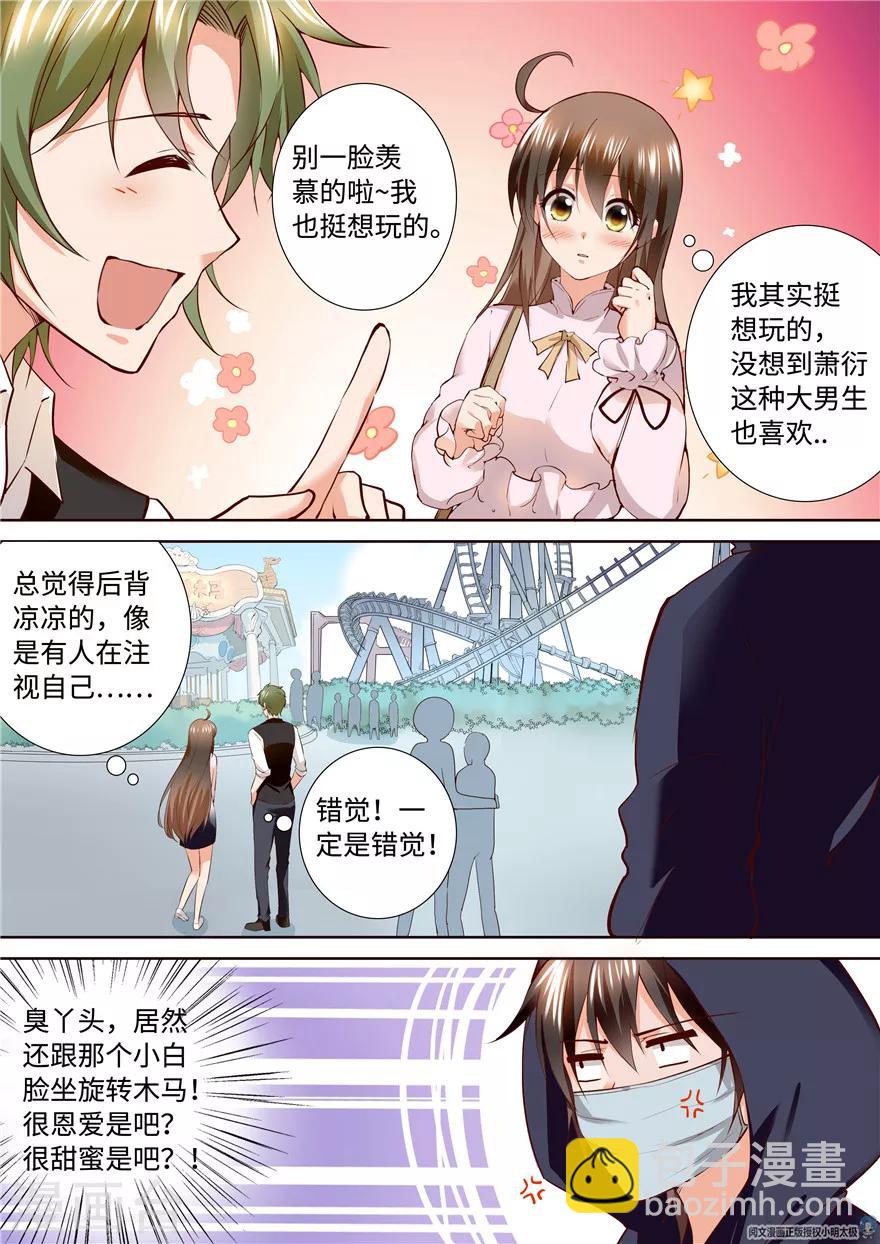 第167话10