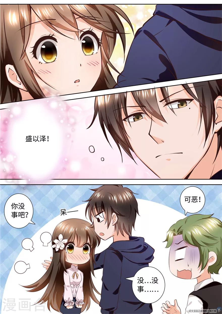 第169话1