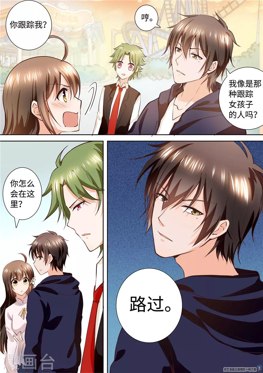 第169话2