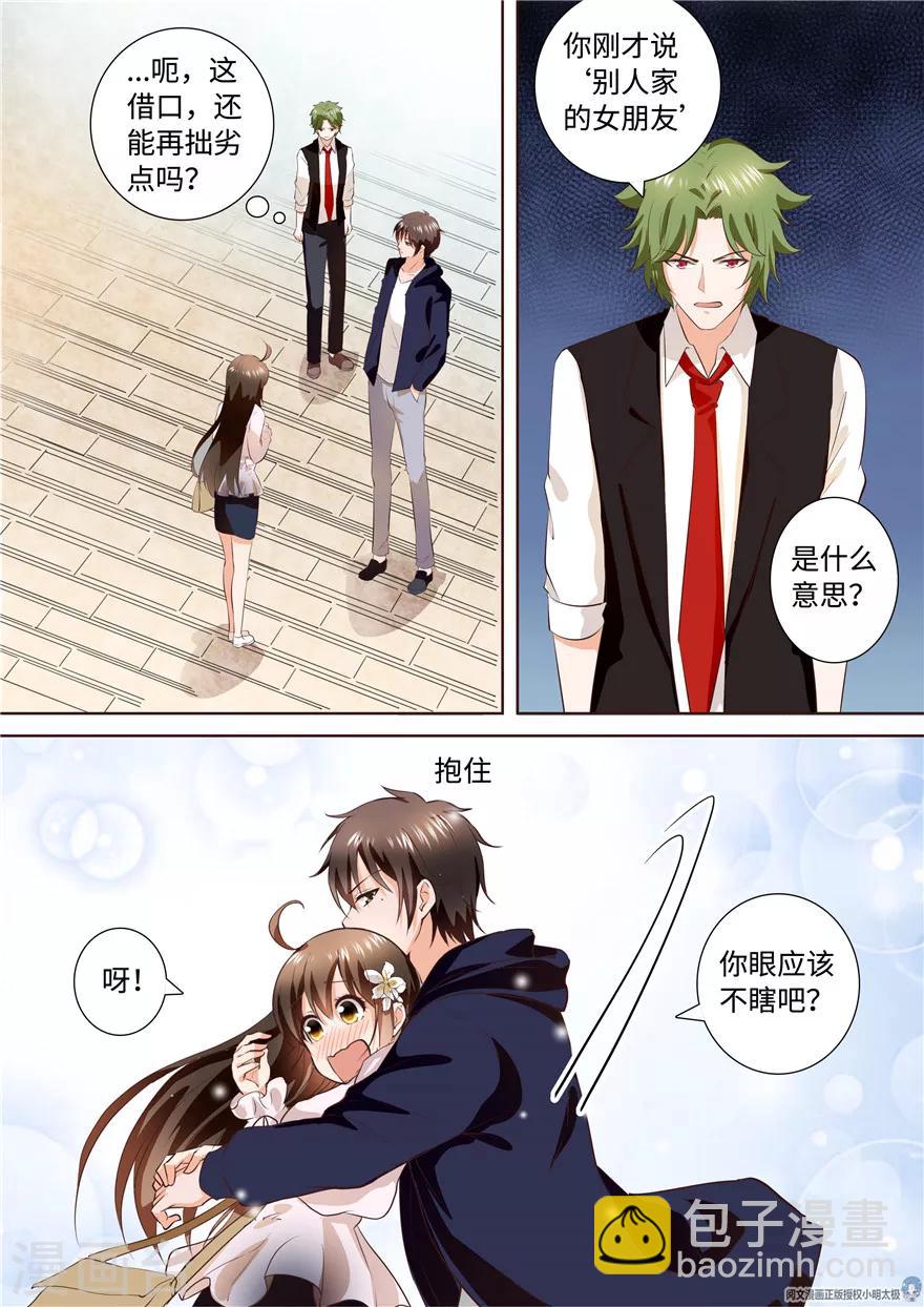 第169话3