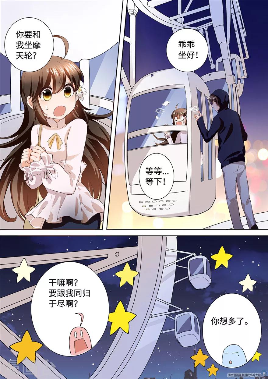 第169话7