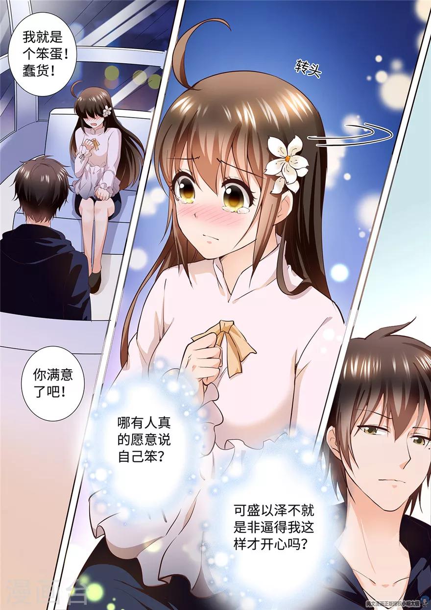 第169话9