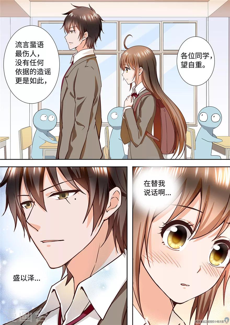 第177话1