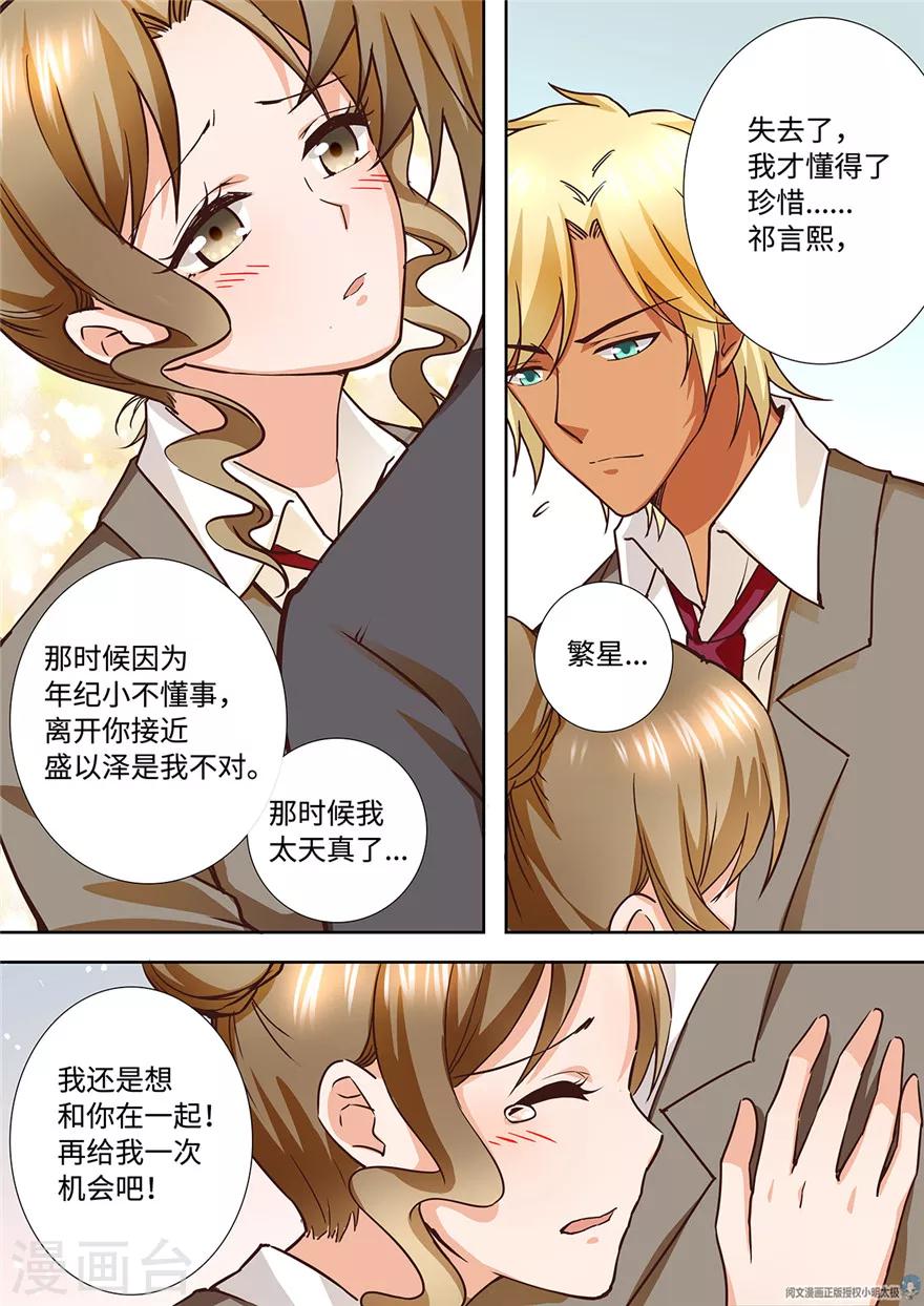 第177话6