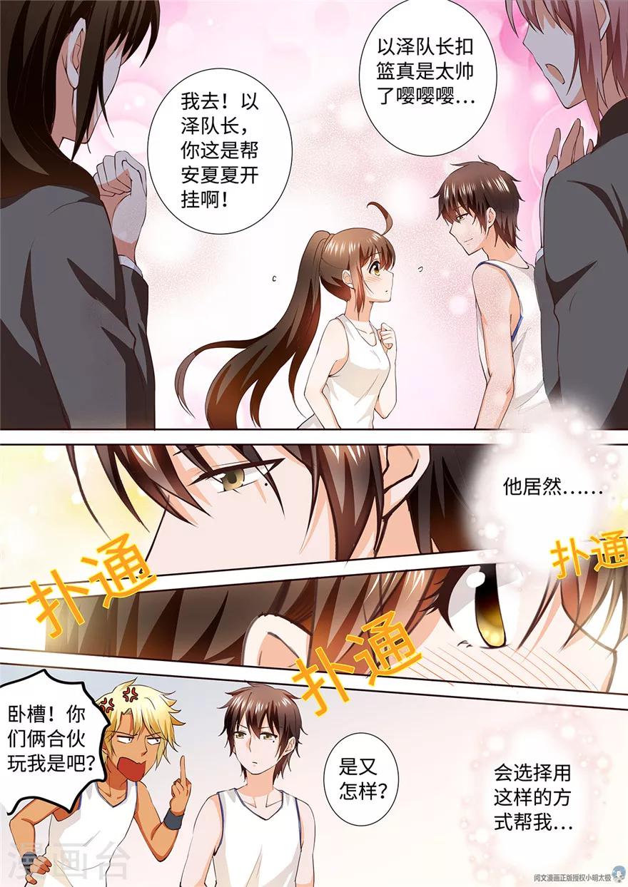 第180话1