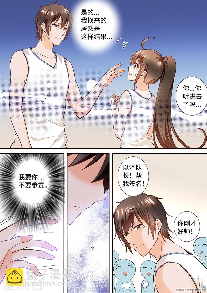 第180话4