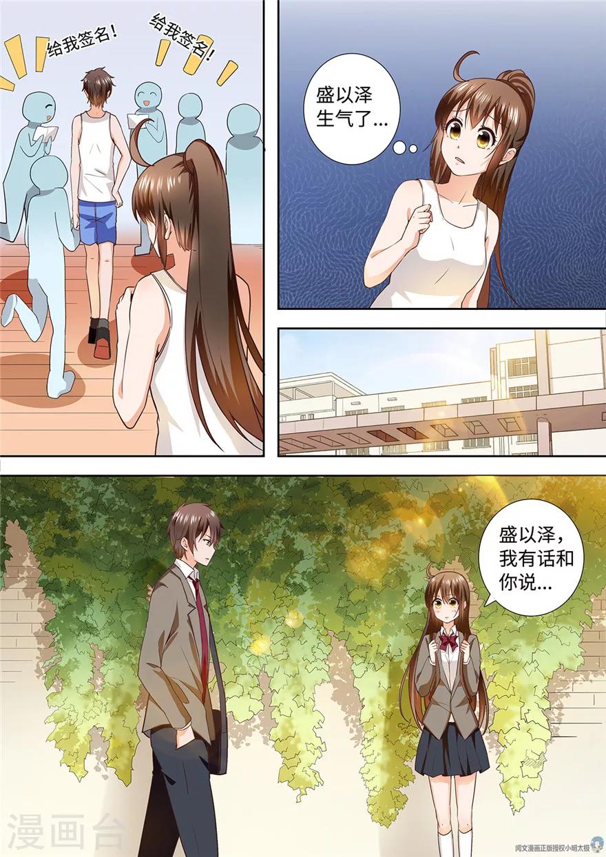 第180话5