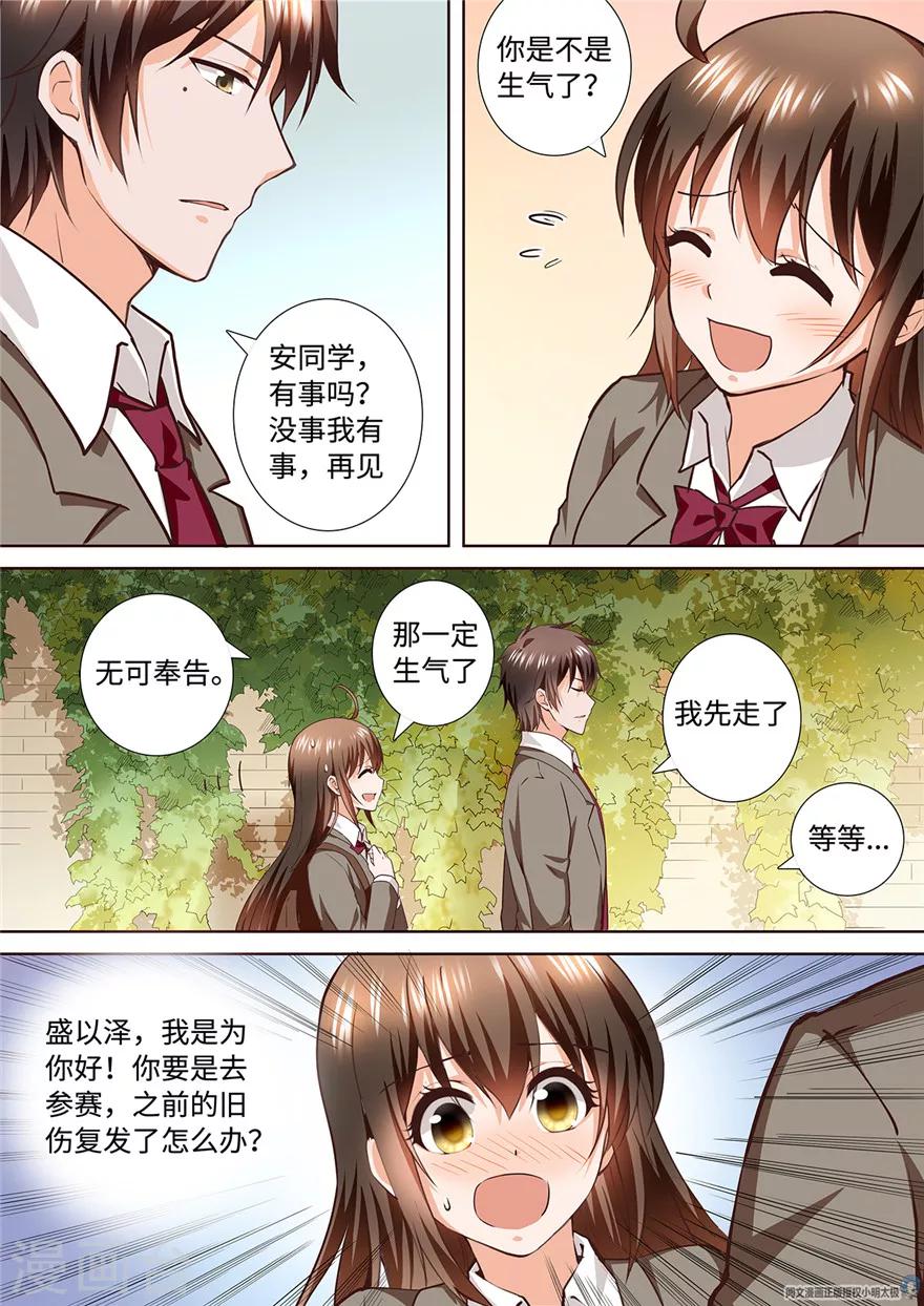 第180话6