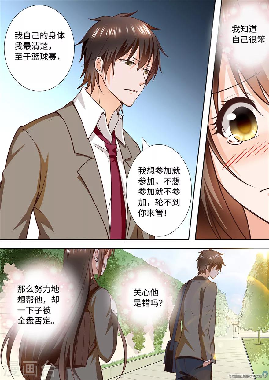 第180话7