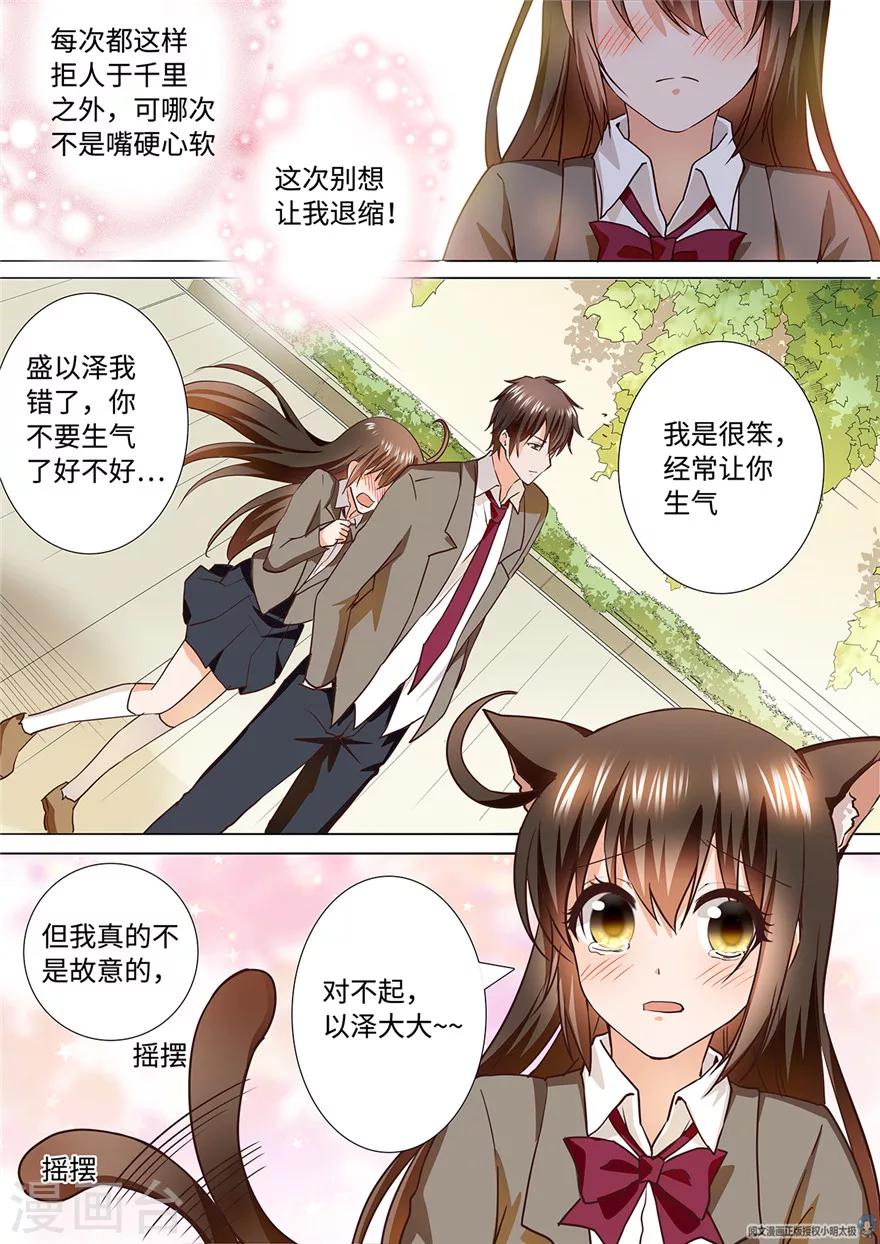 第180话8