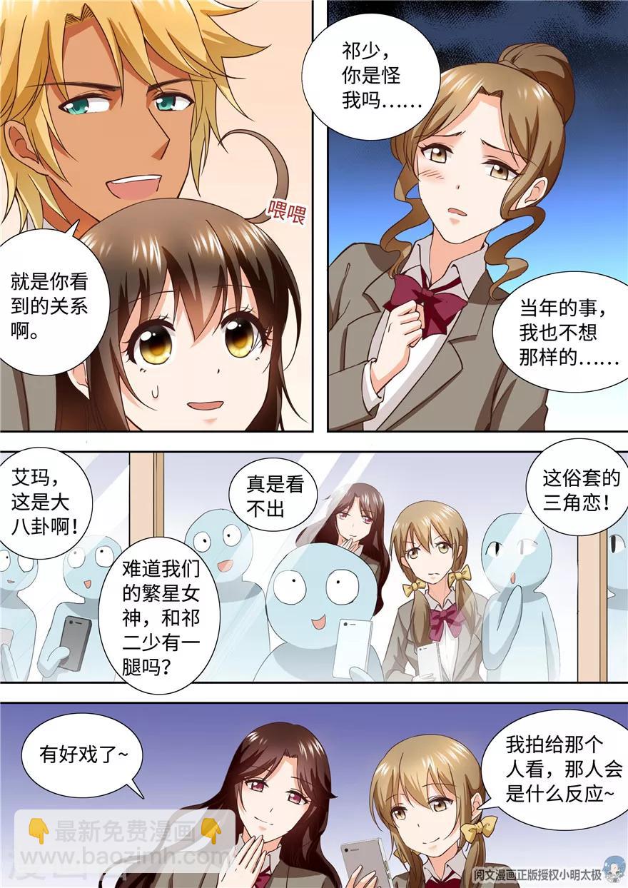 第182话1