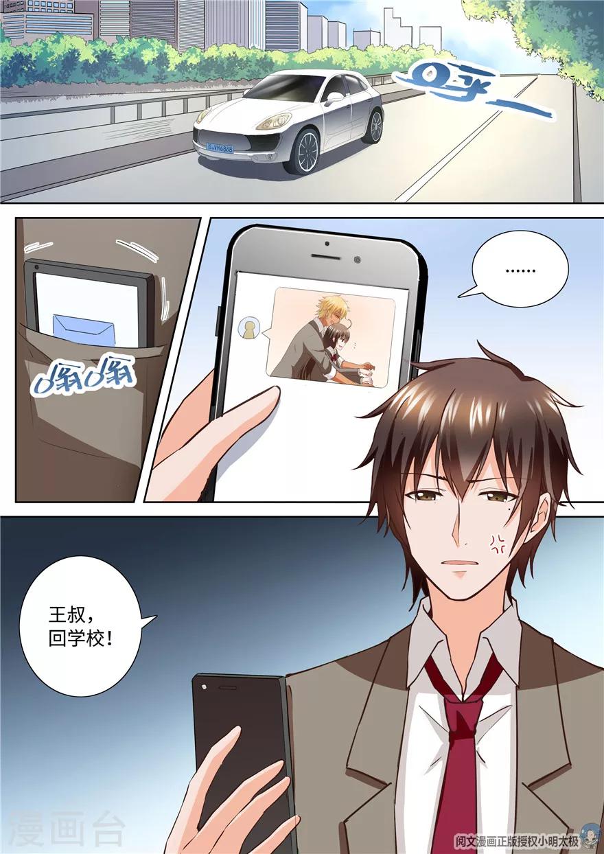 第182话2