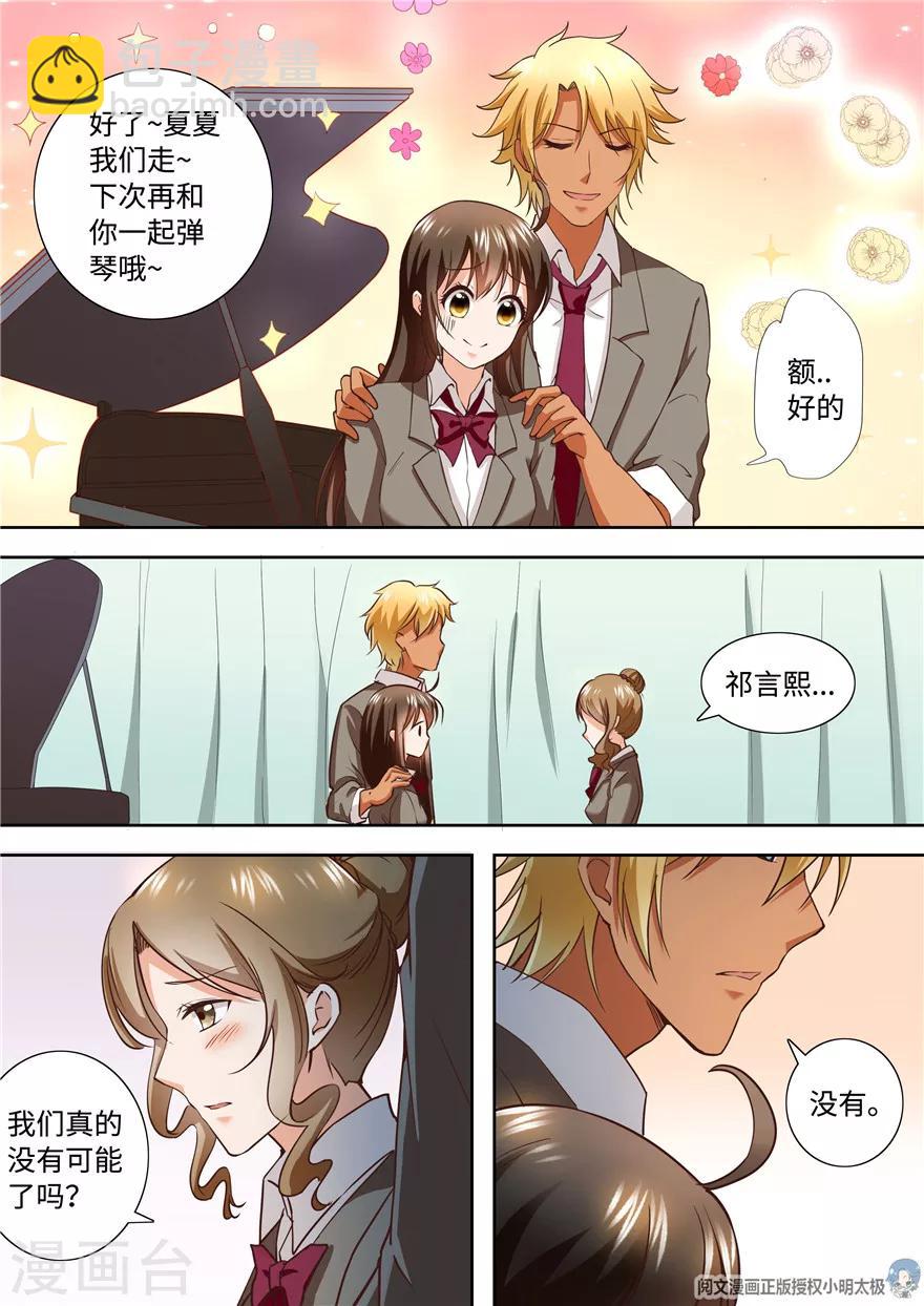 第182话3