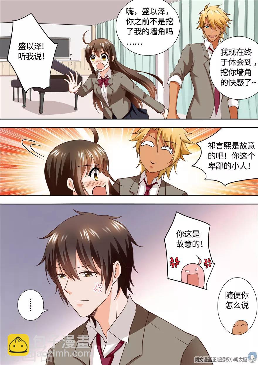 第182话5