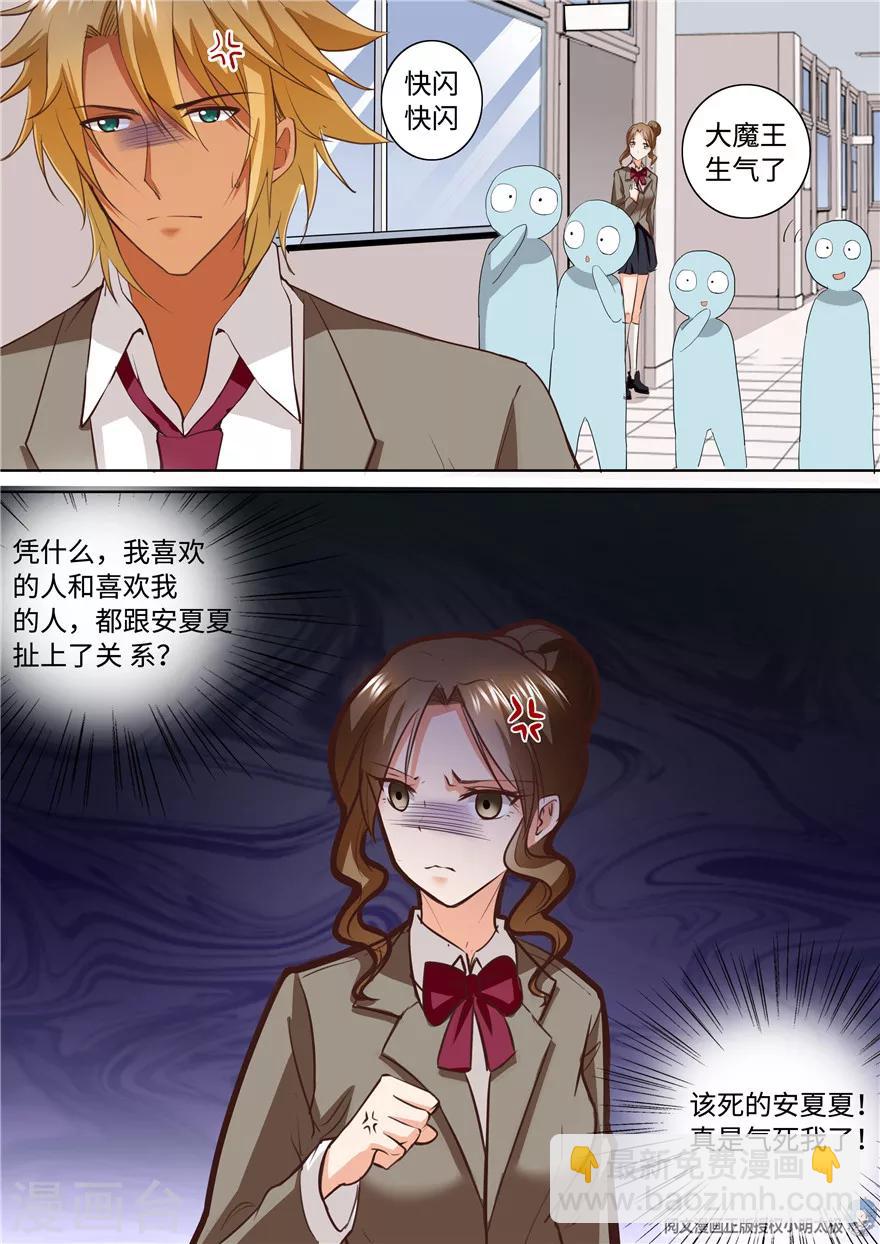 第182话9