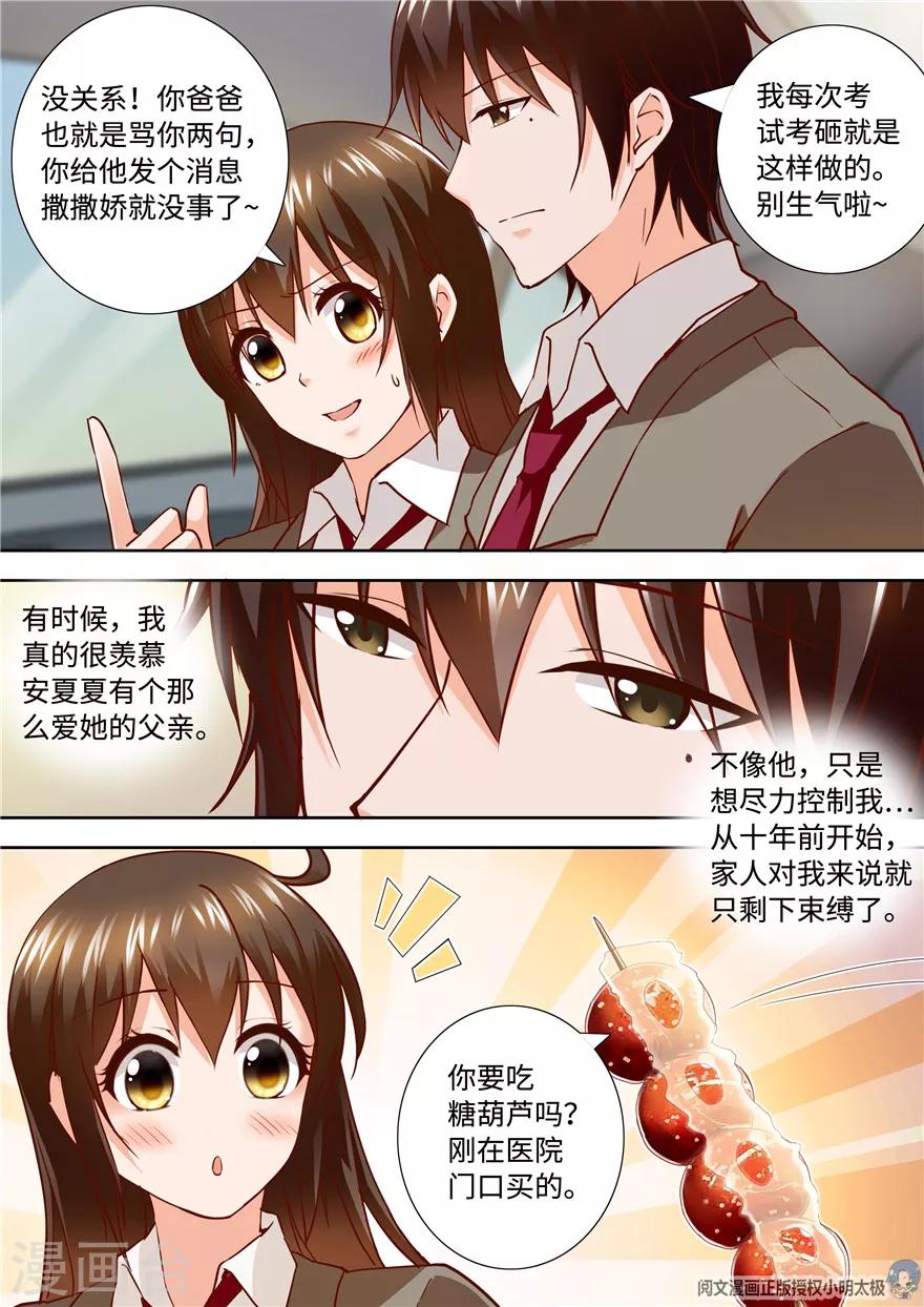 第184话2