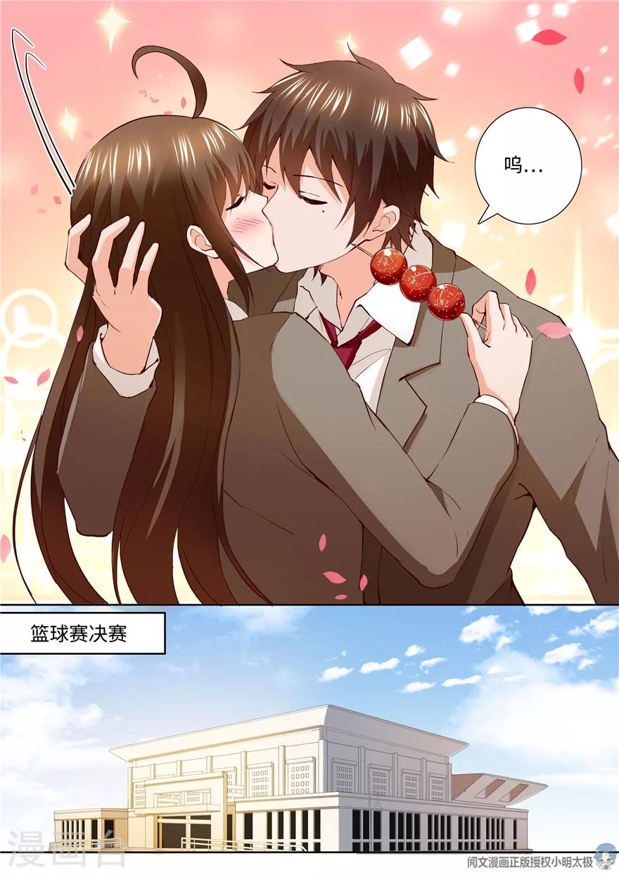 第184话5