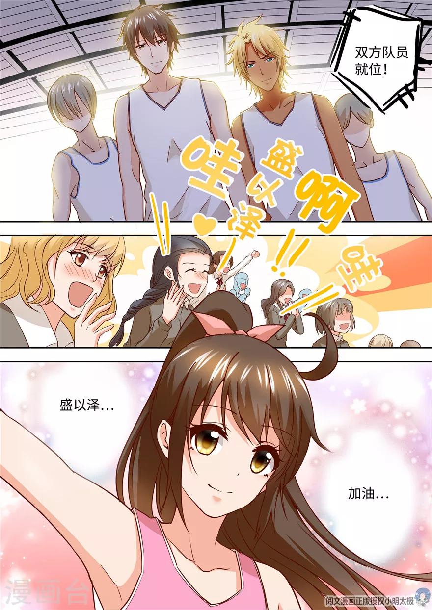 第184话8