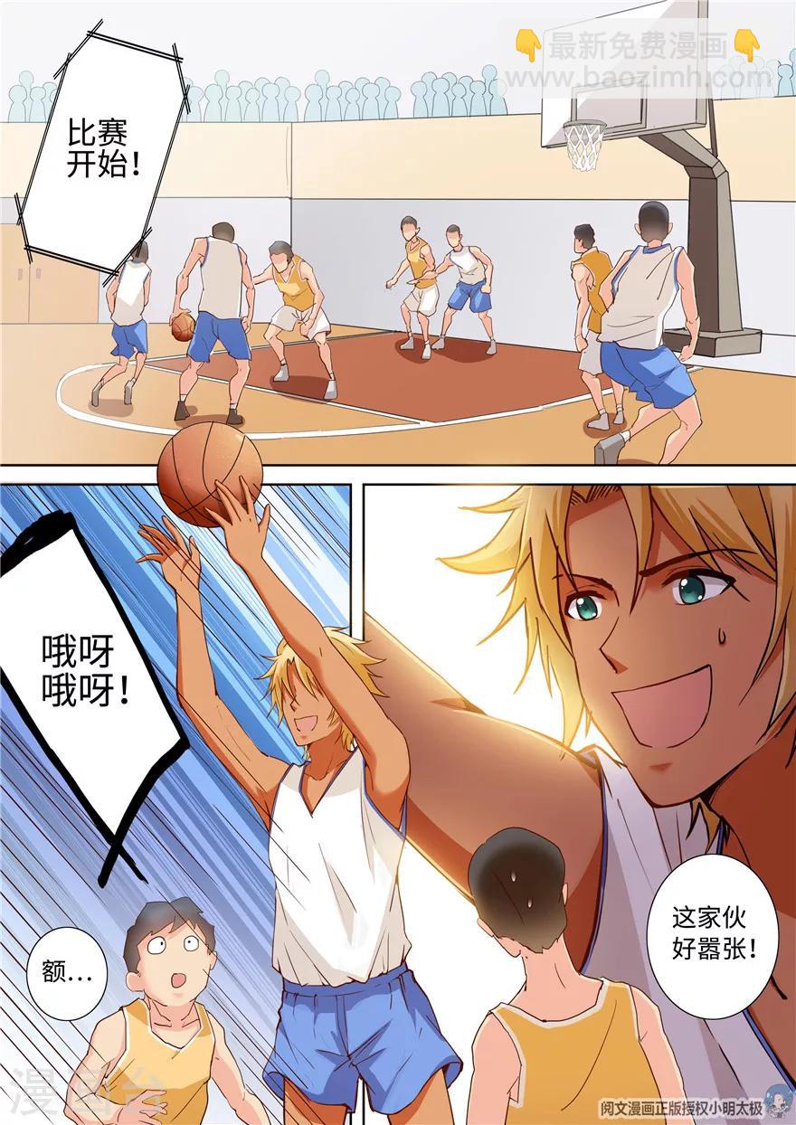 第184话9
