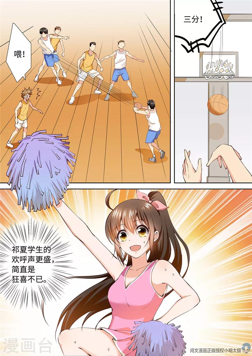 第185话1