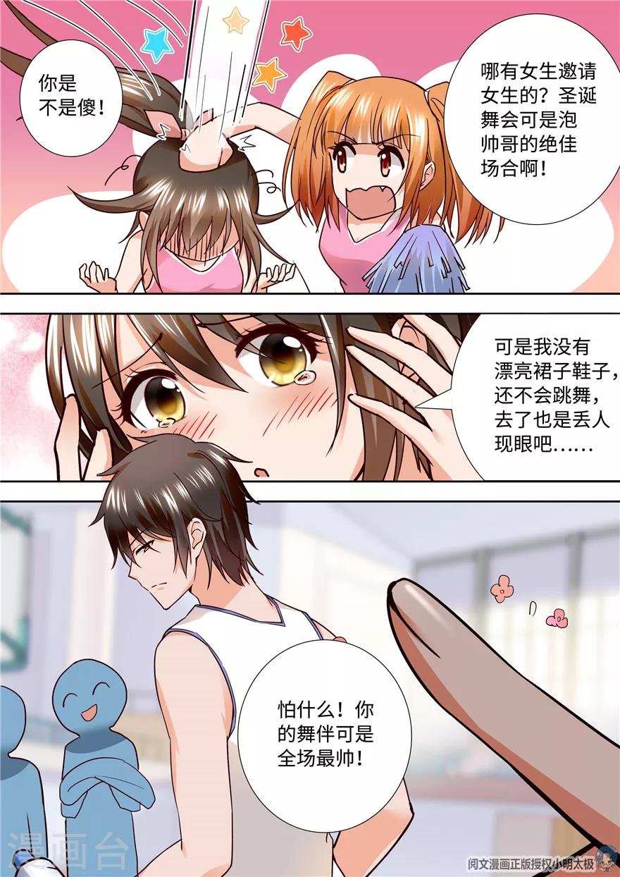 第185话10