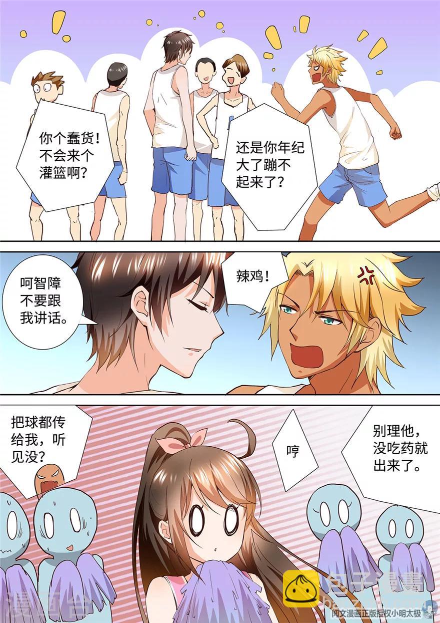 第185话2