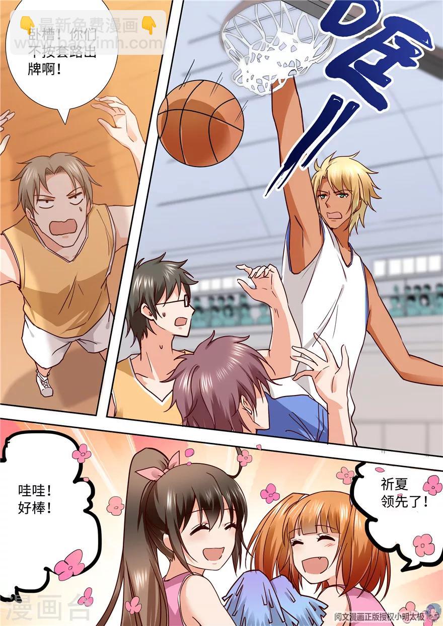 第185话4