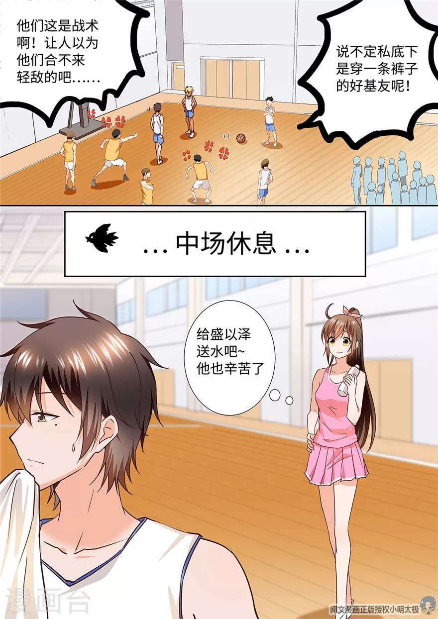 第185话5