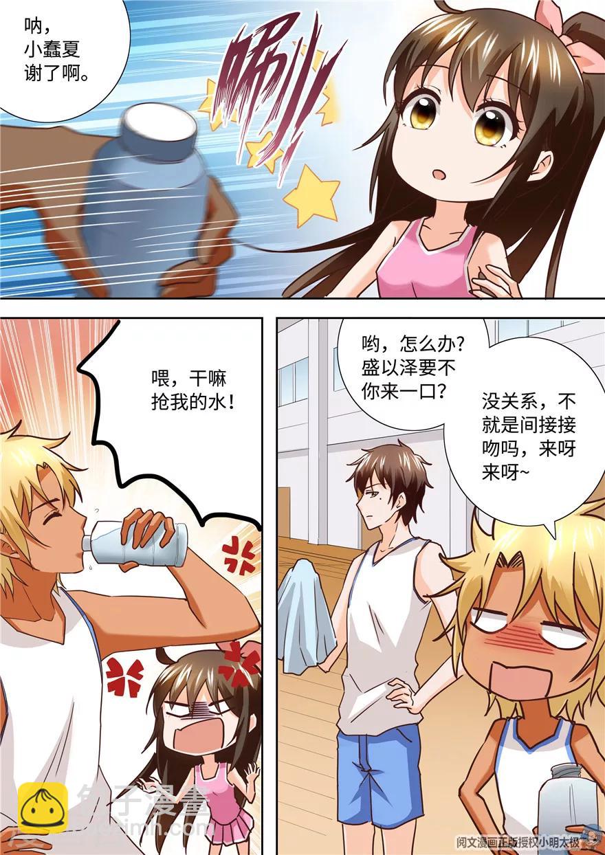 第185话6