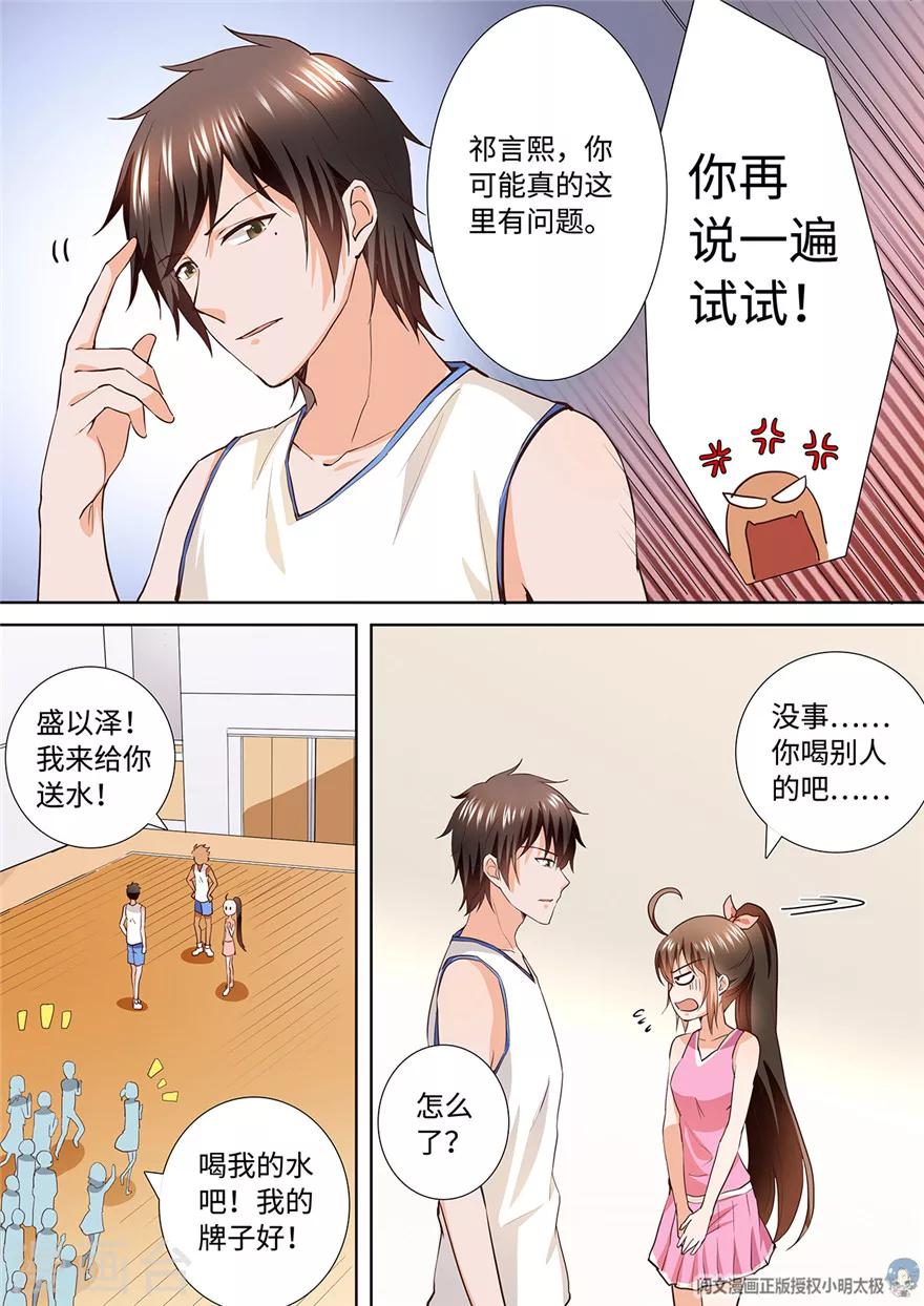 第185话7