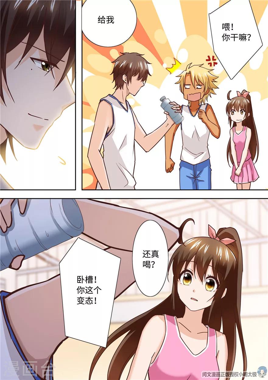 第185话8
