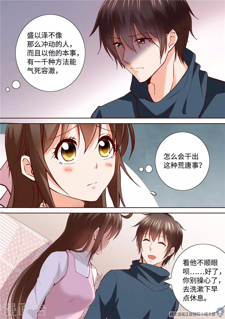 第191话1