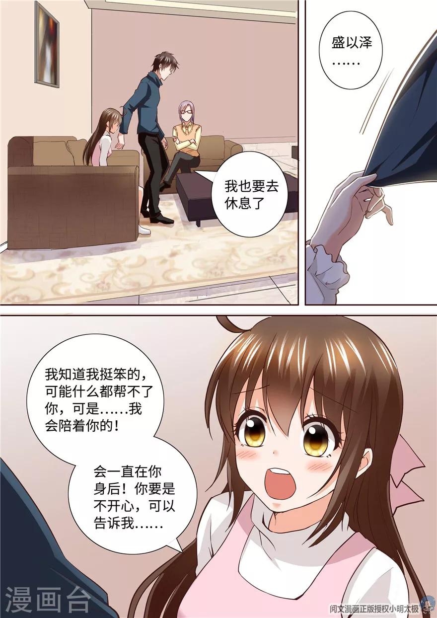 第191话2