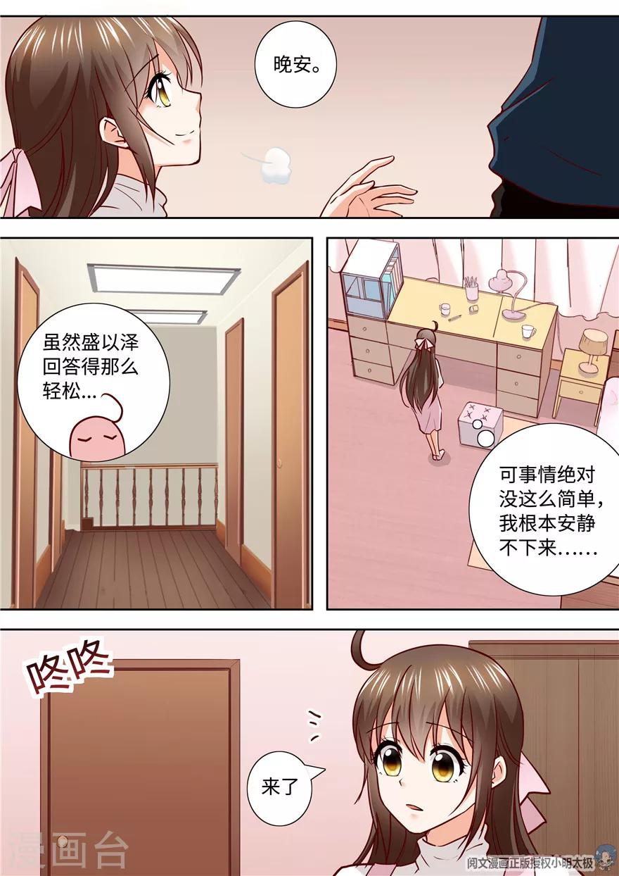 第191话4