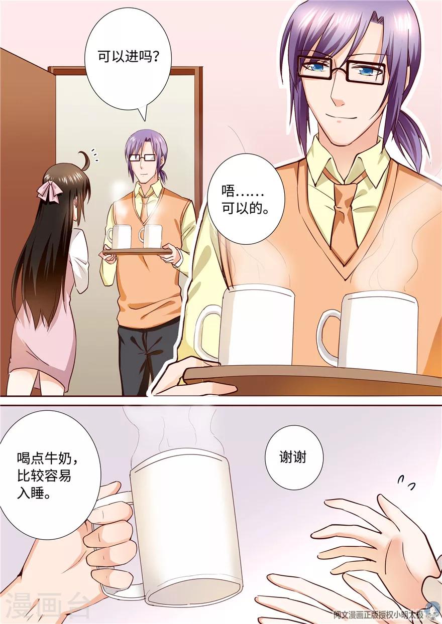 第191话5