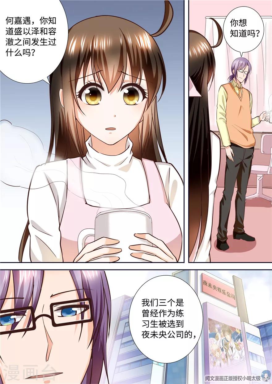 第191话6