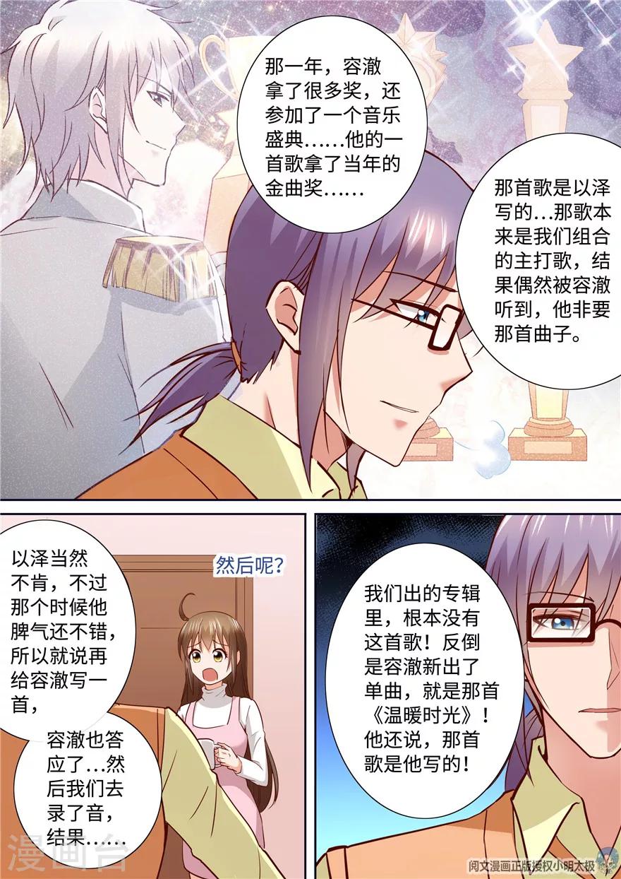 第191话9